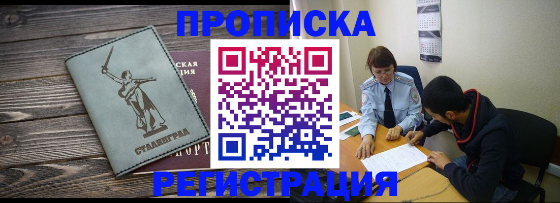 регистрация для дет. сада в Липецкая области