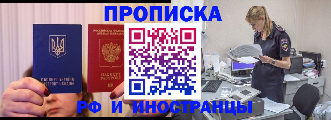 временная регистрация госуслуги в Липецкая области